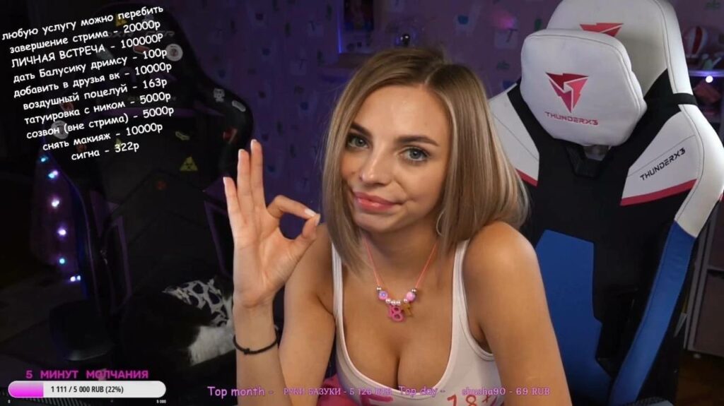 busya18plus слив onlika